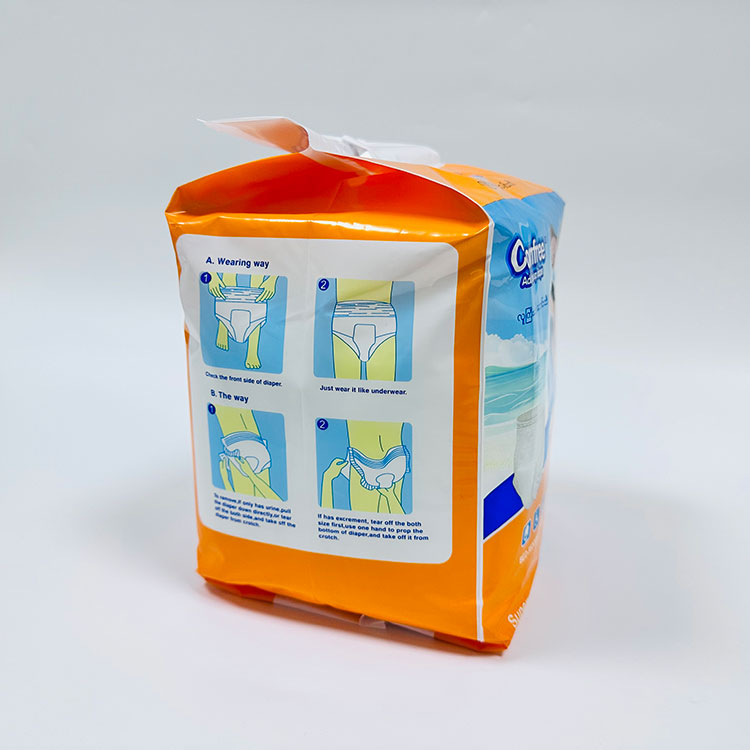 大人用紙おむつ 大人用紙おむつ