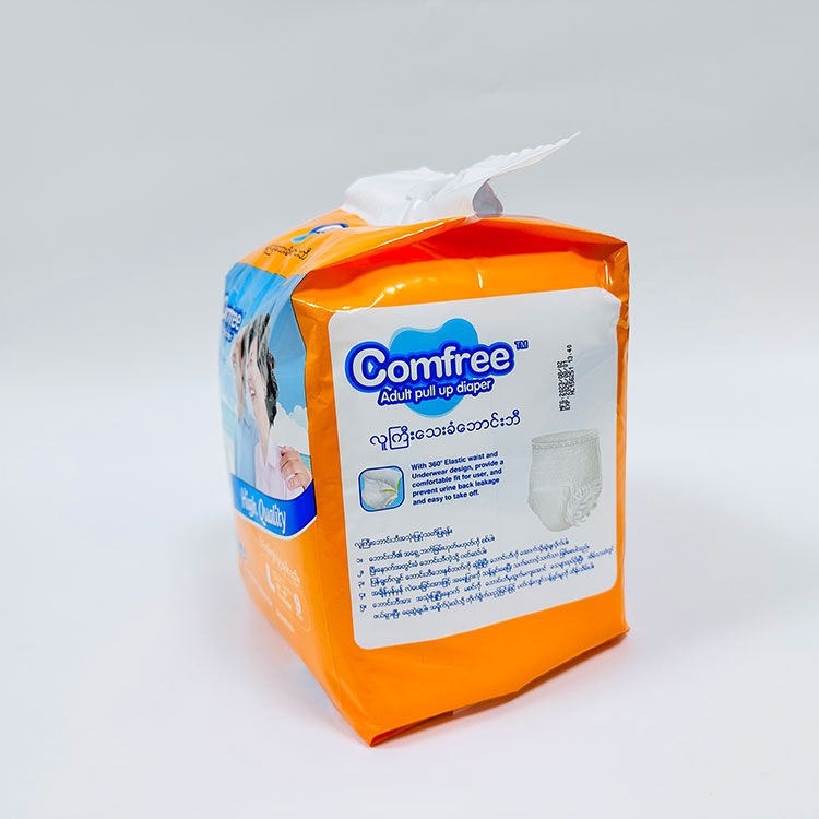 大人用紙おむつ